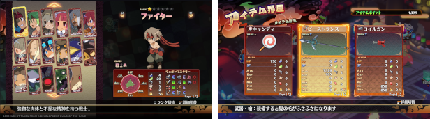 魔界战记7无德者的誓言/DISGAEA 7-全面游戏