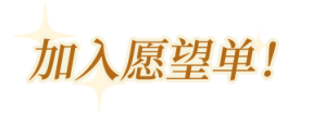 《双盲把戏》官中简体|容量2.4GB
