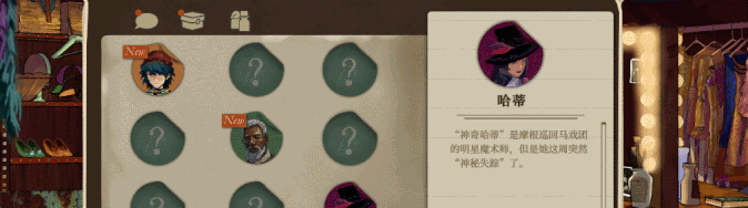 《双盲把戏》官中简体|容量2.4GB