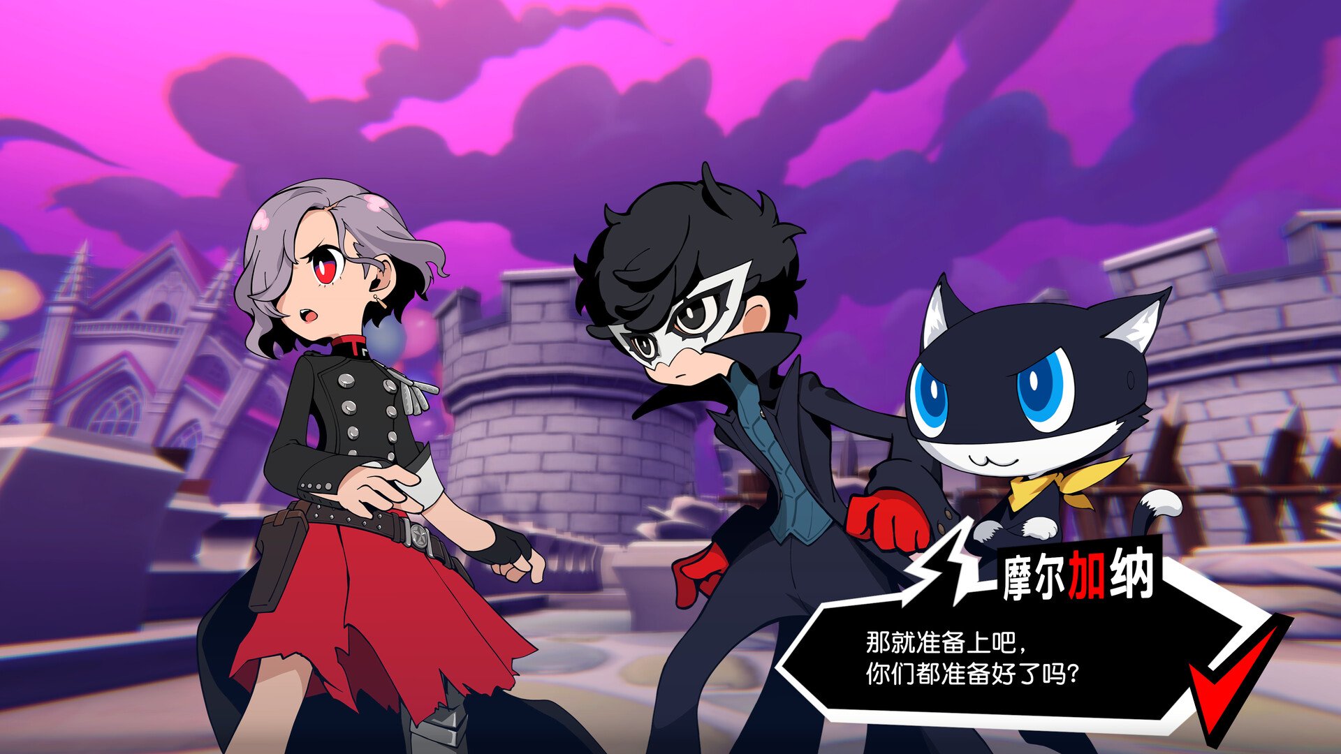 女神异闻录5 战略版/女神异闻录５ 战略版 截图 5