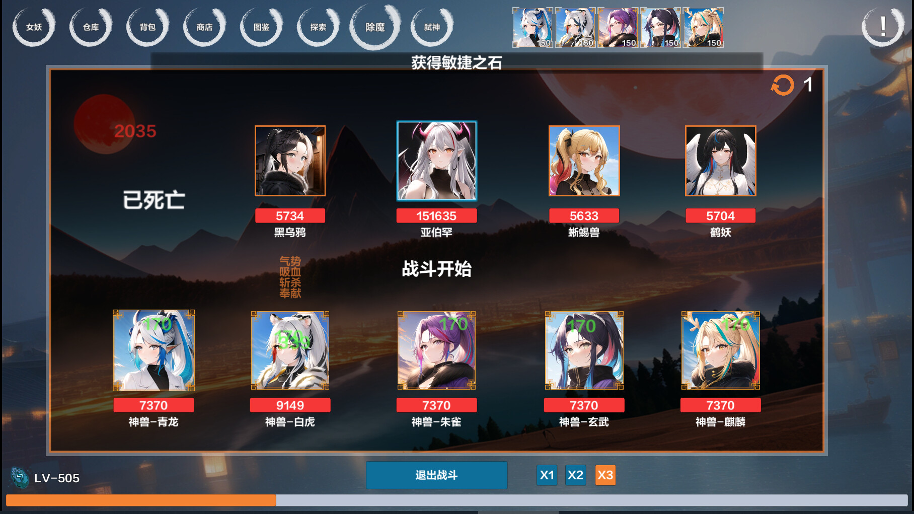 【SLG】 女妖聯盟-女妖联盟 Build.10600247~官方中文[PC+150M]