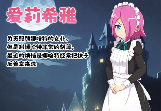 娜哈特不当魔王大人啦-Build.11350607-1.0.3-(STEAM官中+DLC)第7张