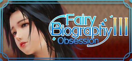 神话传记3：寂寞妖灵 | Fairy Biography3 : Obsession