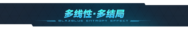 图片[10]-苍翼：混沌效应 v1.0.1.81748.0|动作冒险|容量7.1GB|免安装绿色中文版-KXZGAME