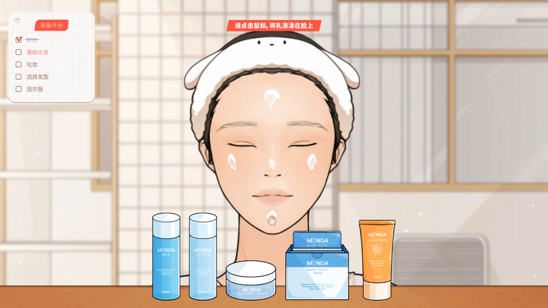 禁止过分投入/Love Too Easily 截图 5