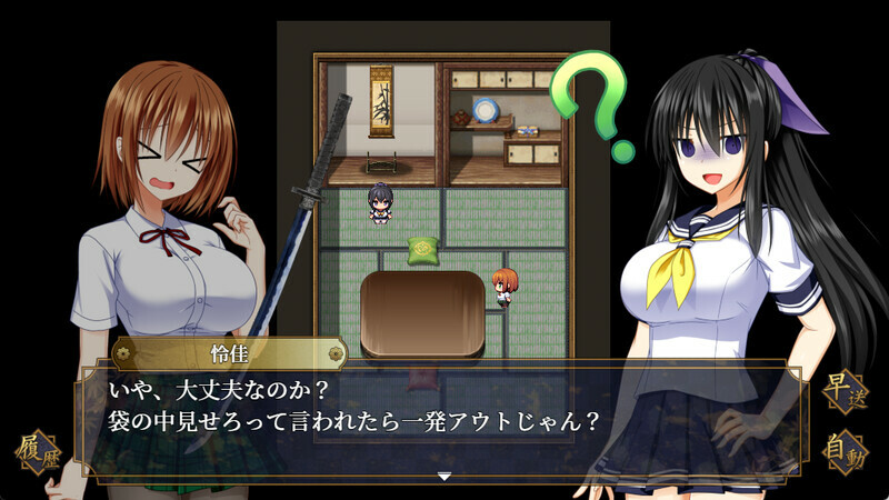 【RPG】降魔彩风：GOMA AYAKAZE V1.06 官方中文[PC+1G]