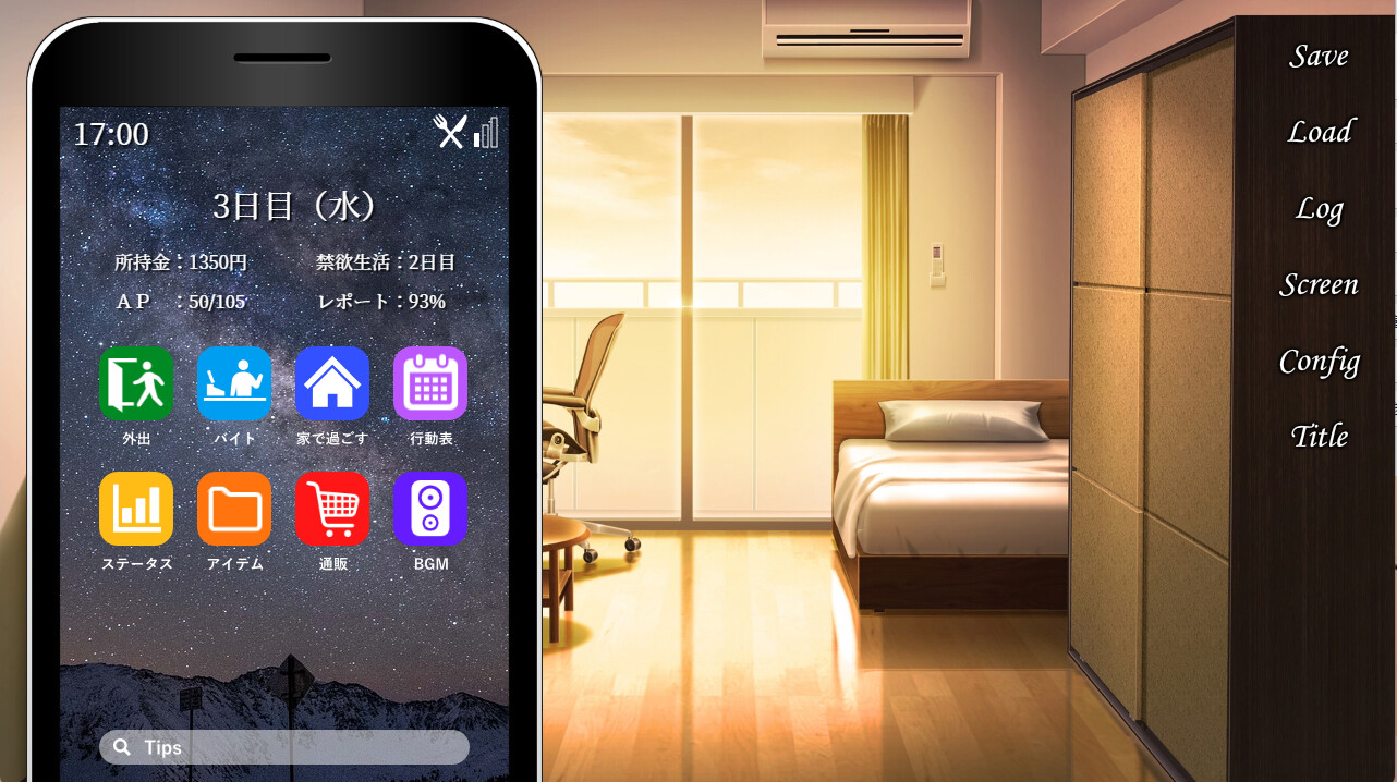 隔壁太太今天也独自一人 2 -（V1.2.3 官方中文）