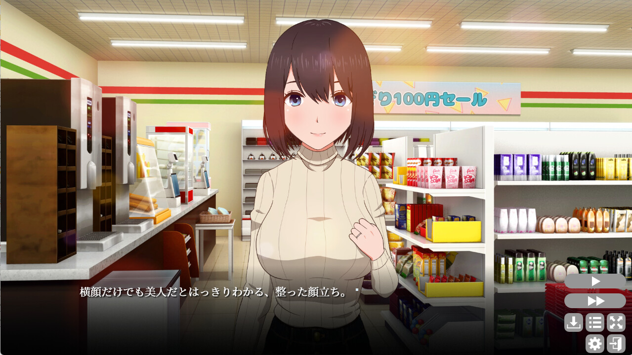 隔壁太太今天也独自一人 2 -（V1.2.3 官方中文）