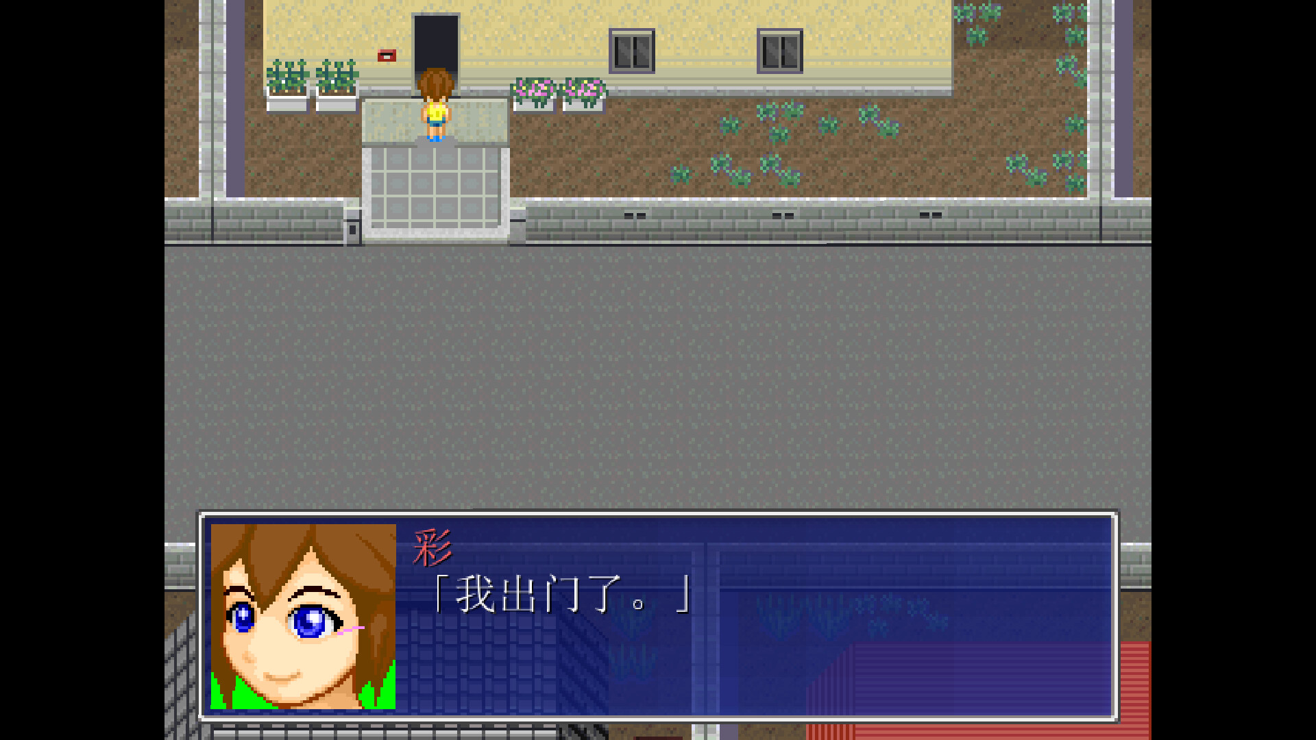 茜镇怪异录2 -(V1.03-STEAM官中+DLC)