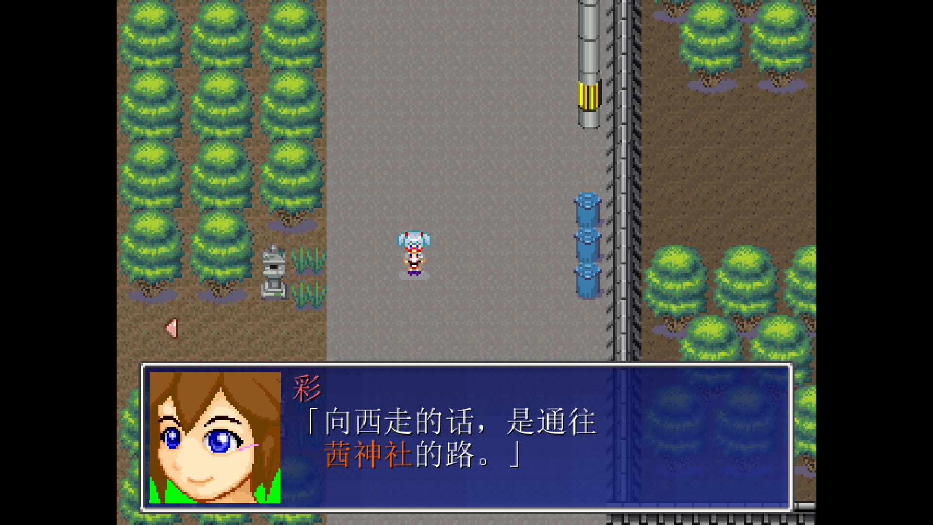 茜镇怪异录2 -(V1.03-STEAM官中+DLC)