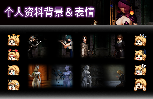 Background Emotes