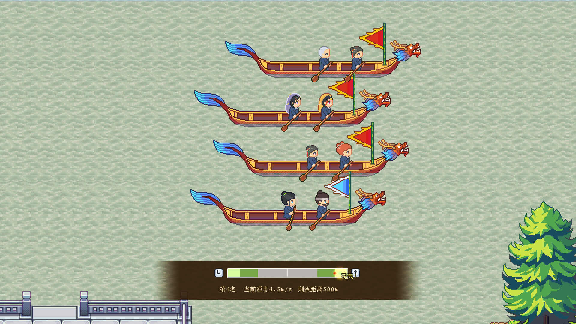 江城创业记 截图 12