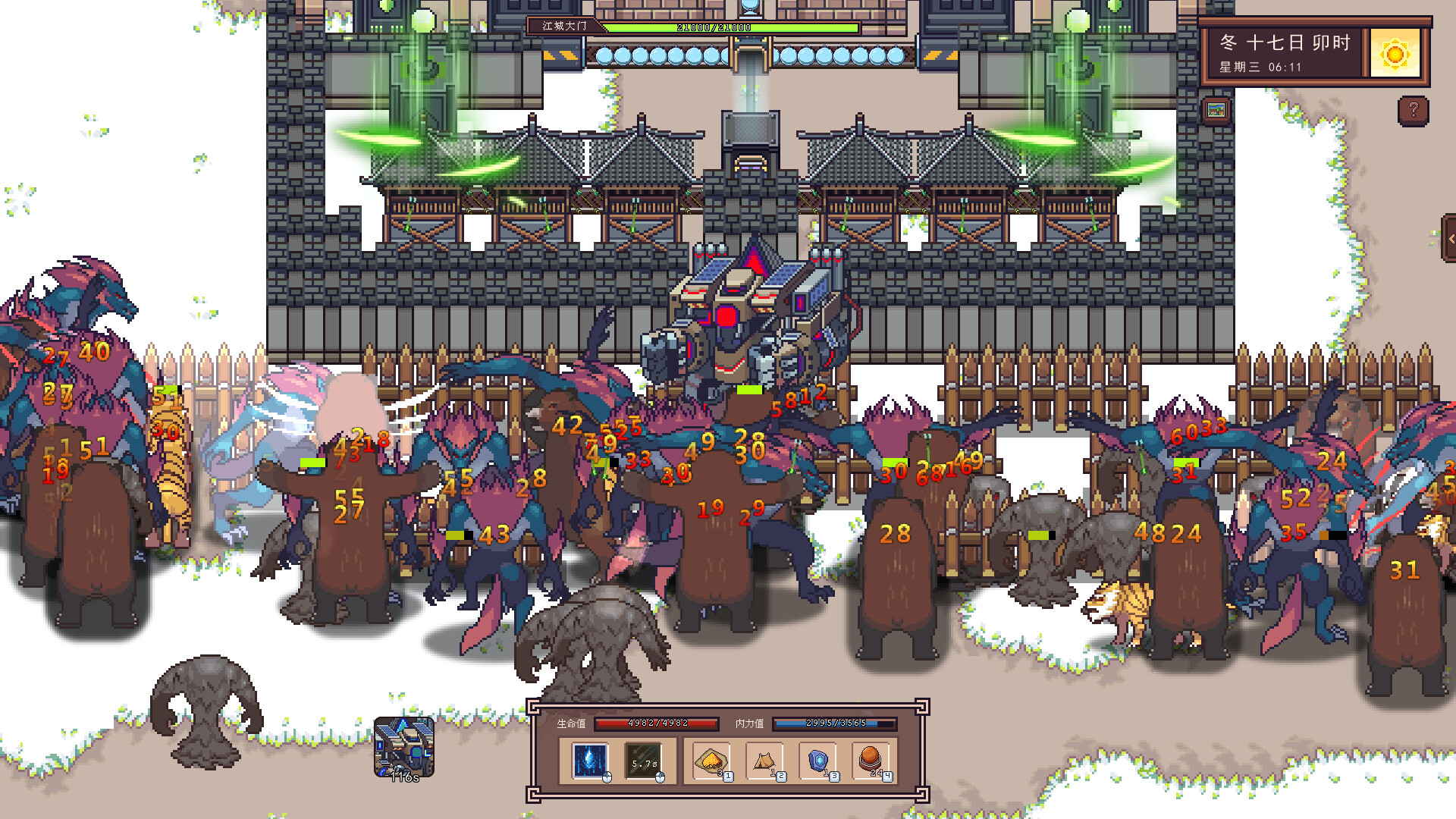 江城创业记 截图 4