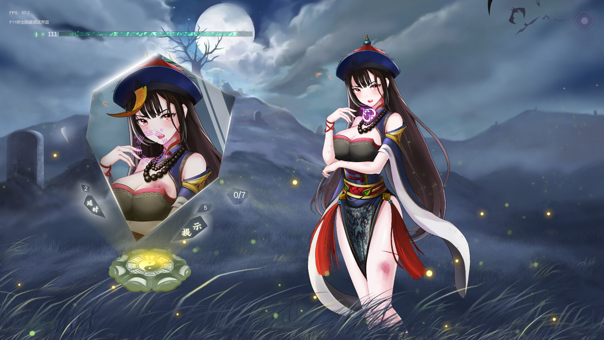 捉妖物语2-完整版-V23.04.29-重大更新-(STEAM官中+全DLC-全角色扩展包)-STEAM锁区版插图17