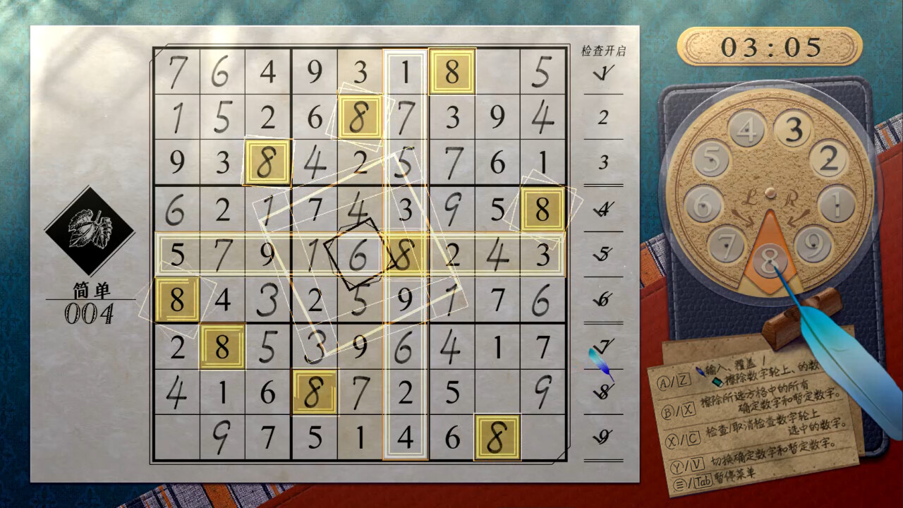 数独经典|v1.1.0|100M大小|官方中文|支持手柄|Sudoku Classic