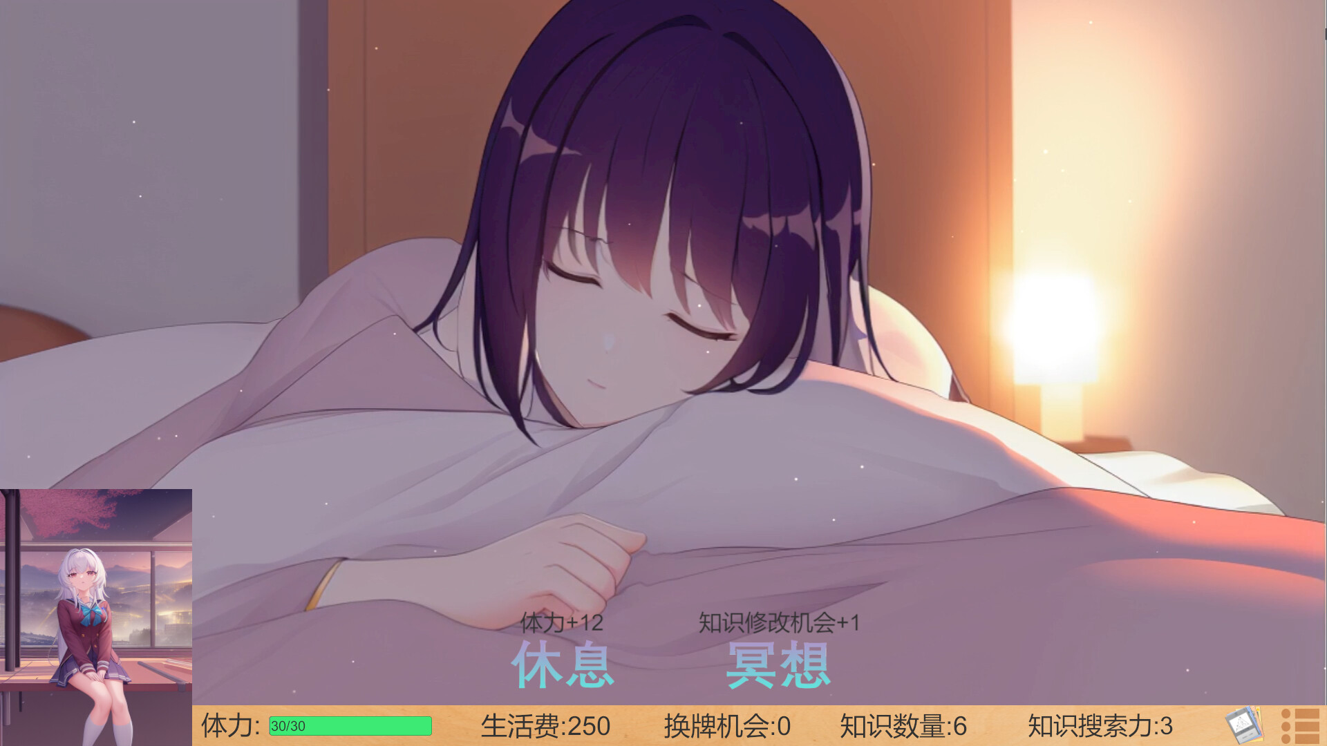 【AVG】高考夺魁记 V1.10~STEAM官方中文[PC+1.3G]