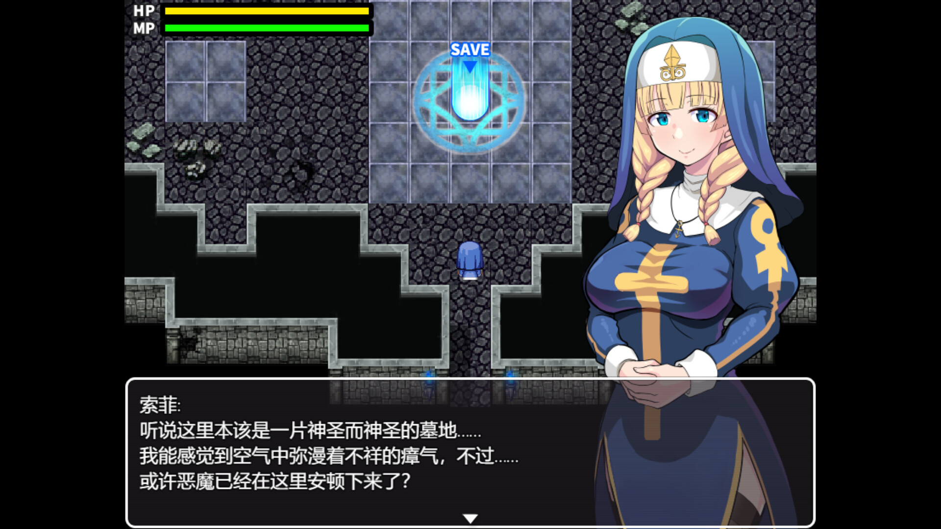 欲望的圣痕 ~堕入深渊的圣洁修女~-V1.01-(STEAM官中+DLC)第12张