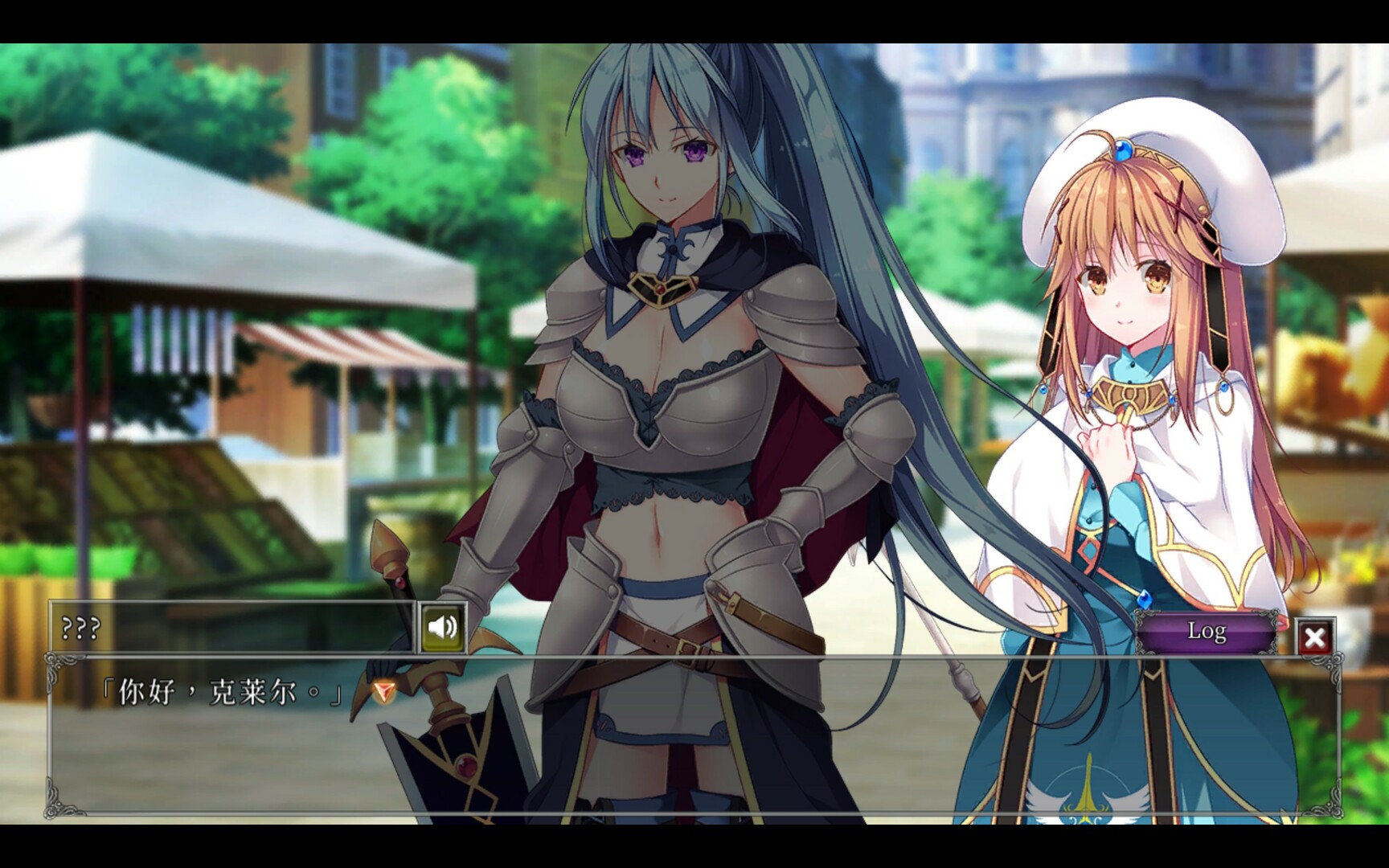 地下城军团 献予魔王的少女们/Dungeon's Legion 截图 5