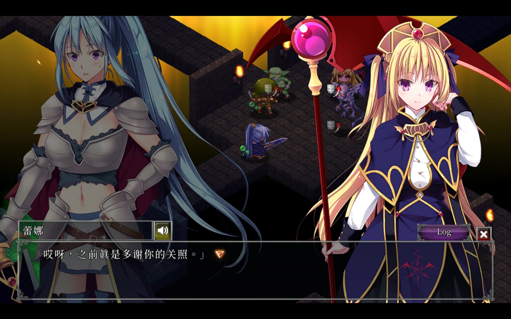 地下城军团 献予魔王的少女们/Dungeon's Legion 截图 3