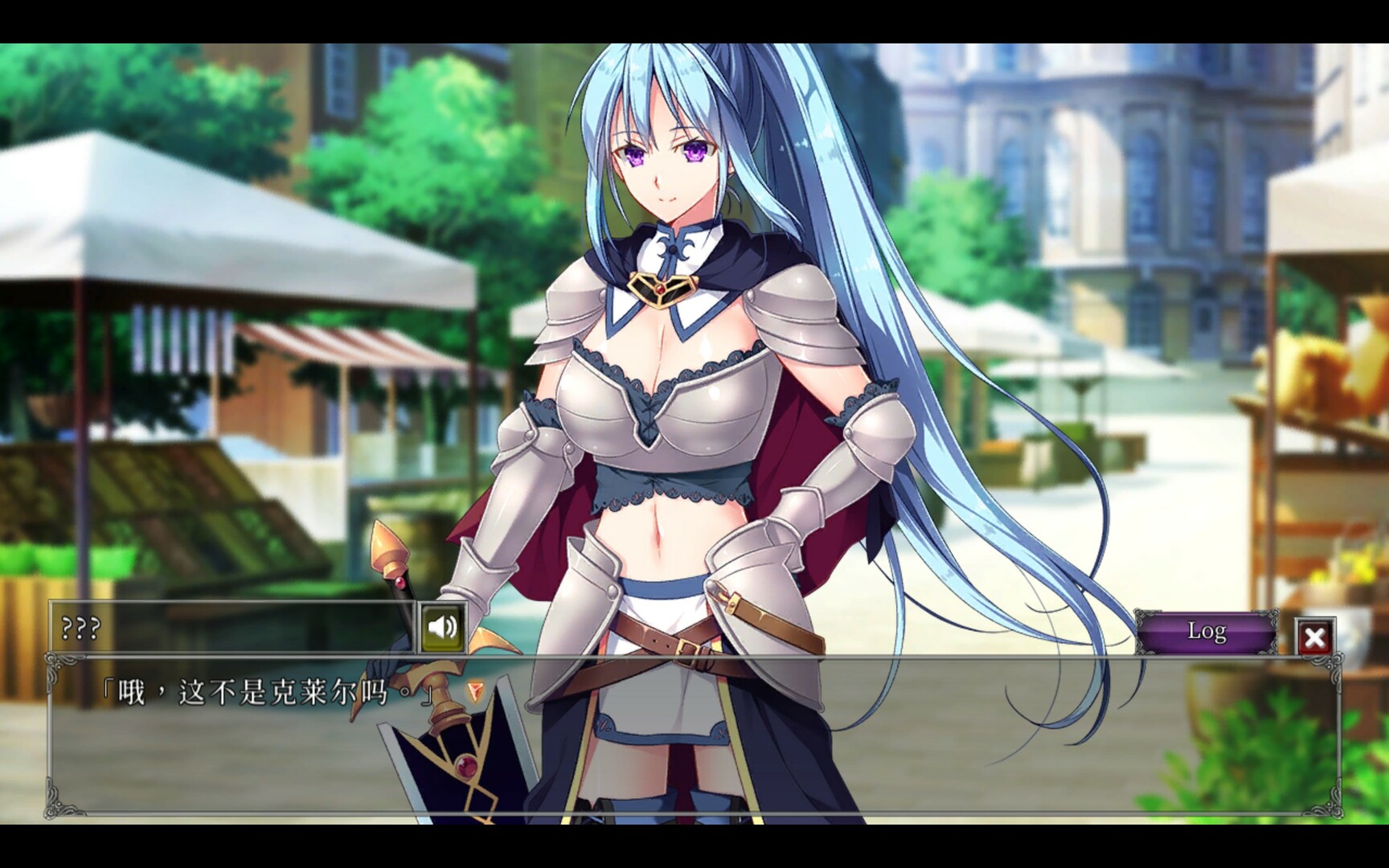 地下城军团 献予魔王的少女们/Dungeon's Legion 截图 4