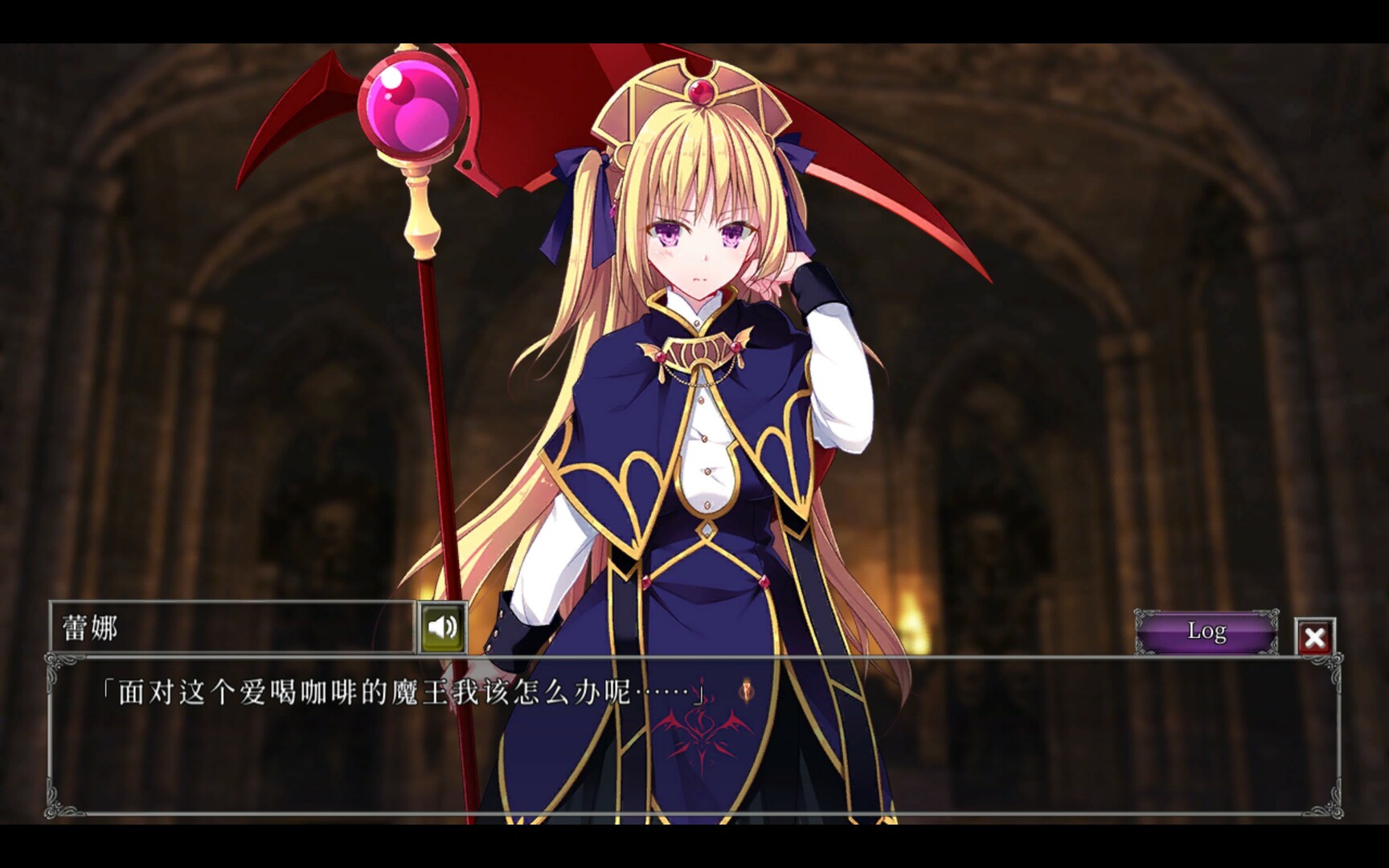 地下城军团 献予魔王的少女们/Dungeon's Legion 截图 1