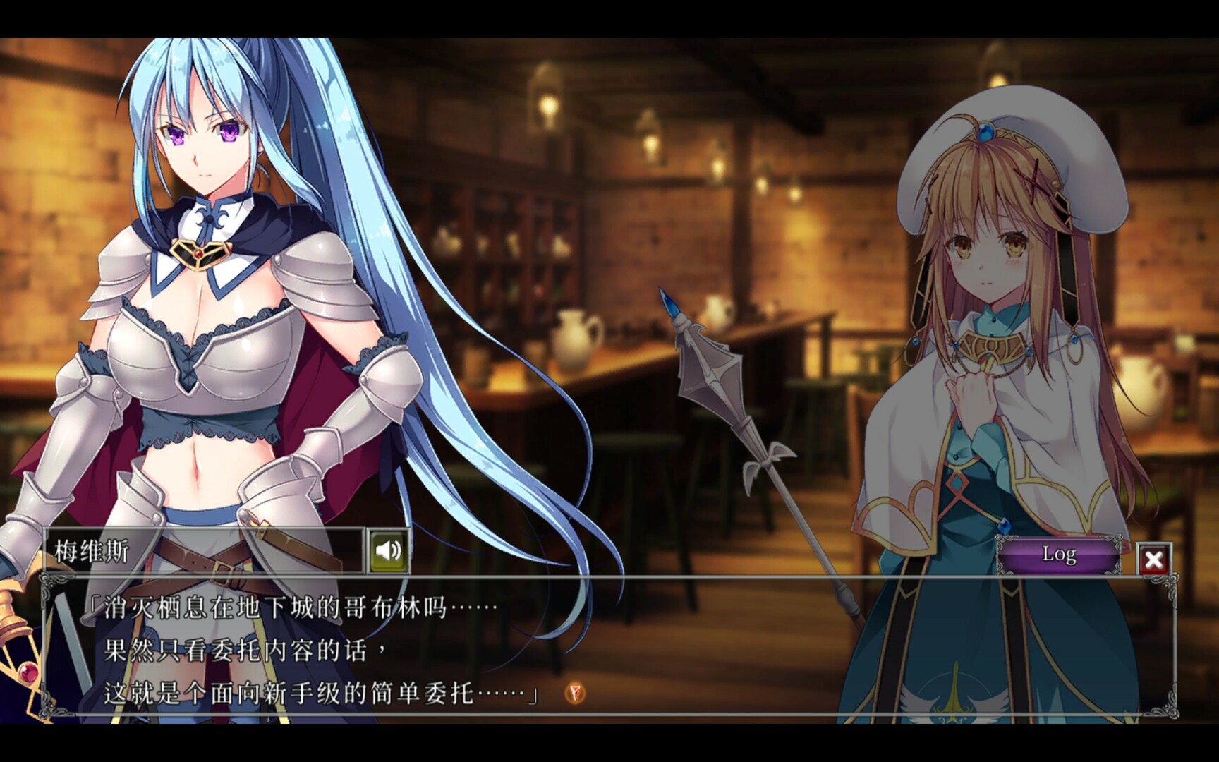 地下城军团 献予魔王的少女们/Dungeon's Legion 截图 2