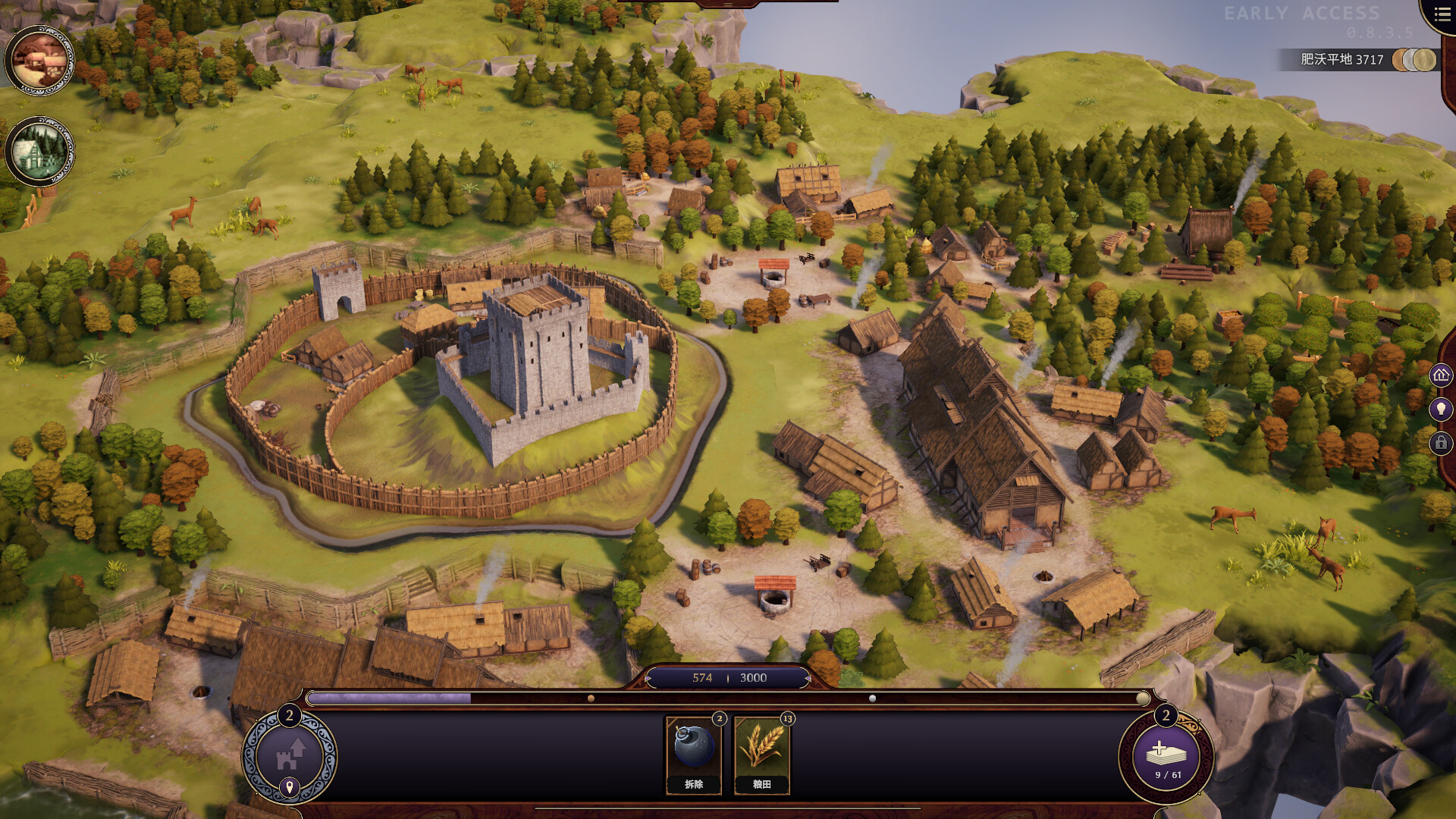 愿景之城/TerraScape 截图 7