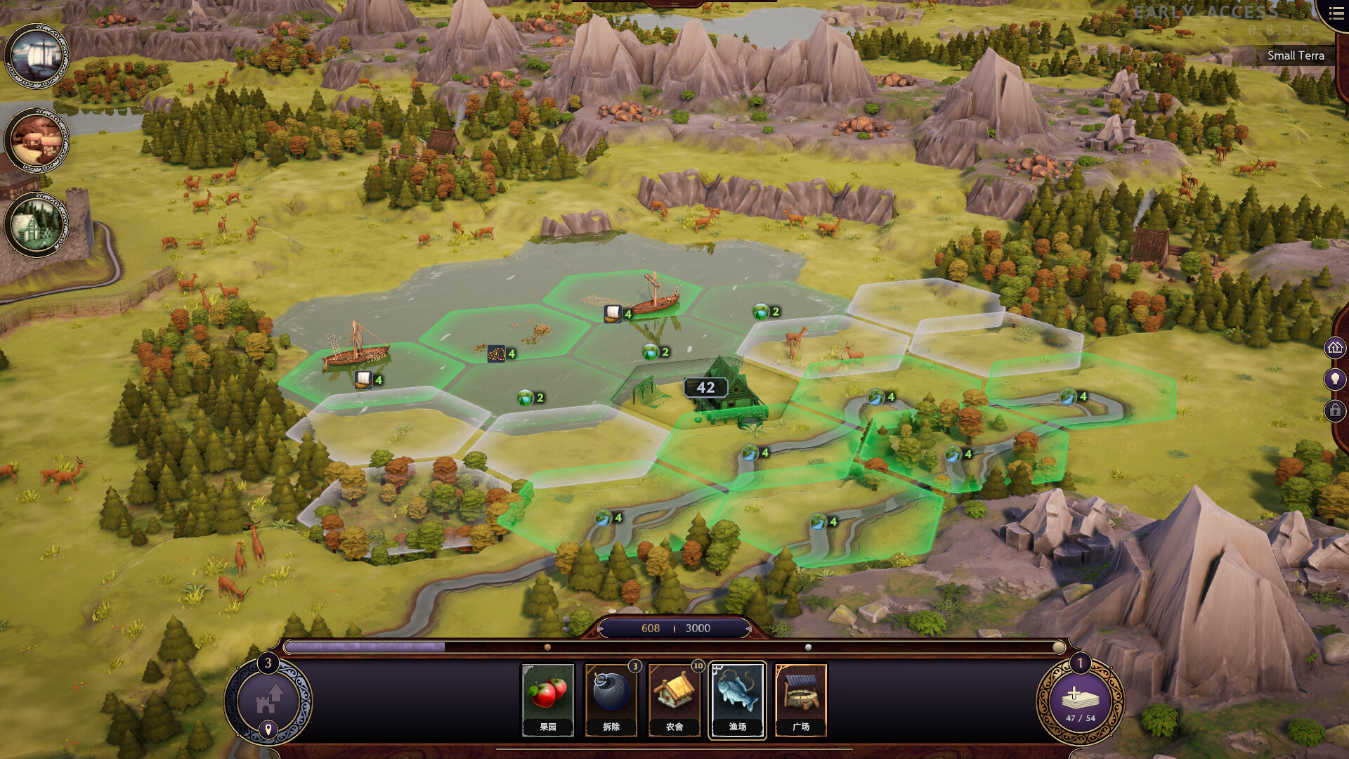 愿景之城/TerraScape 截图 9