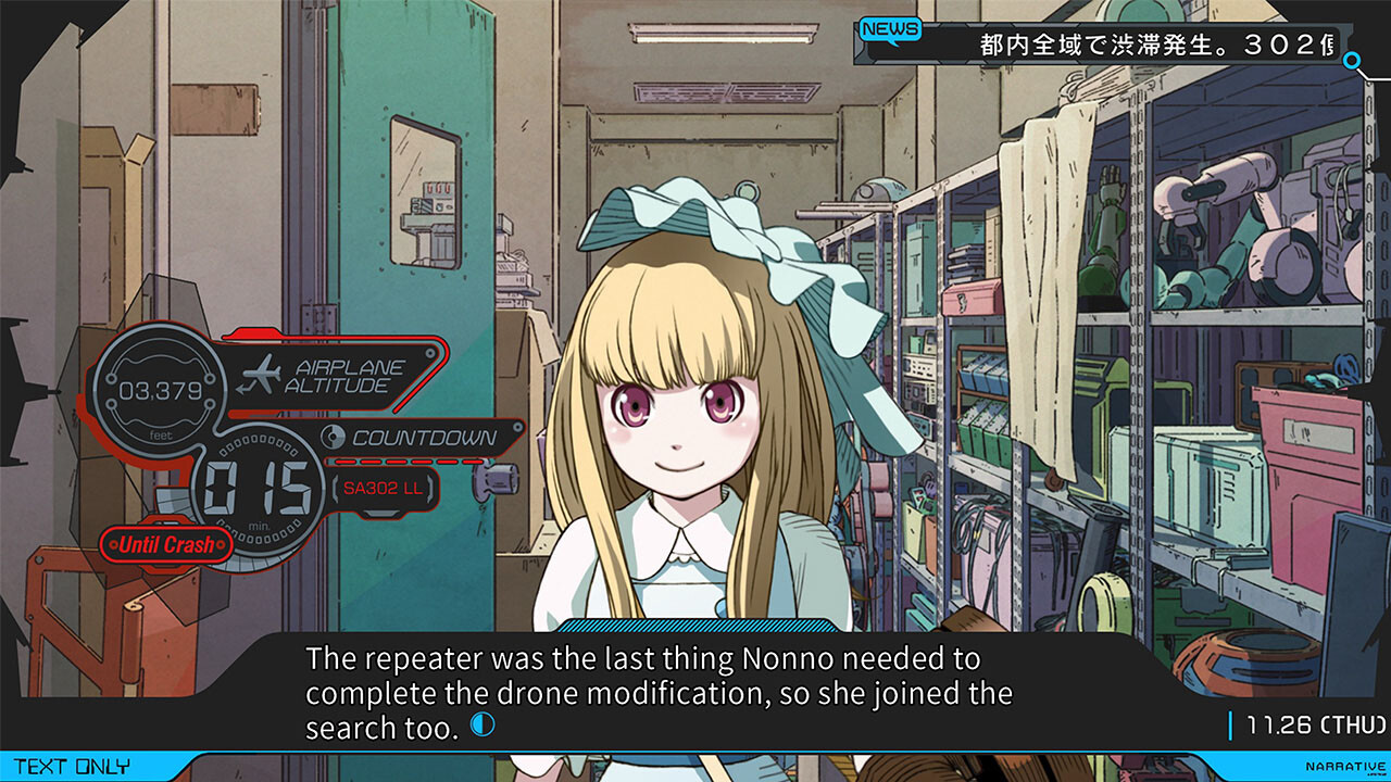 匿名代码/ANONYMOUS;CODE 截图 2