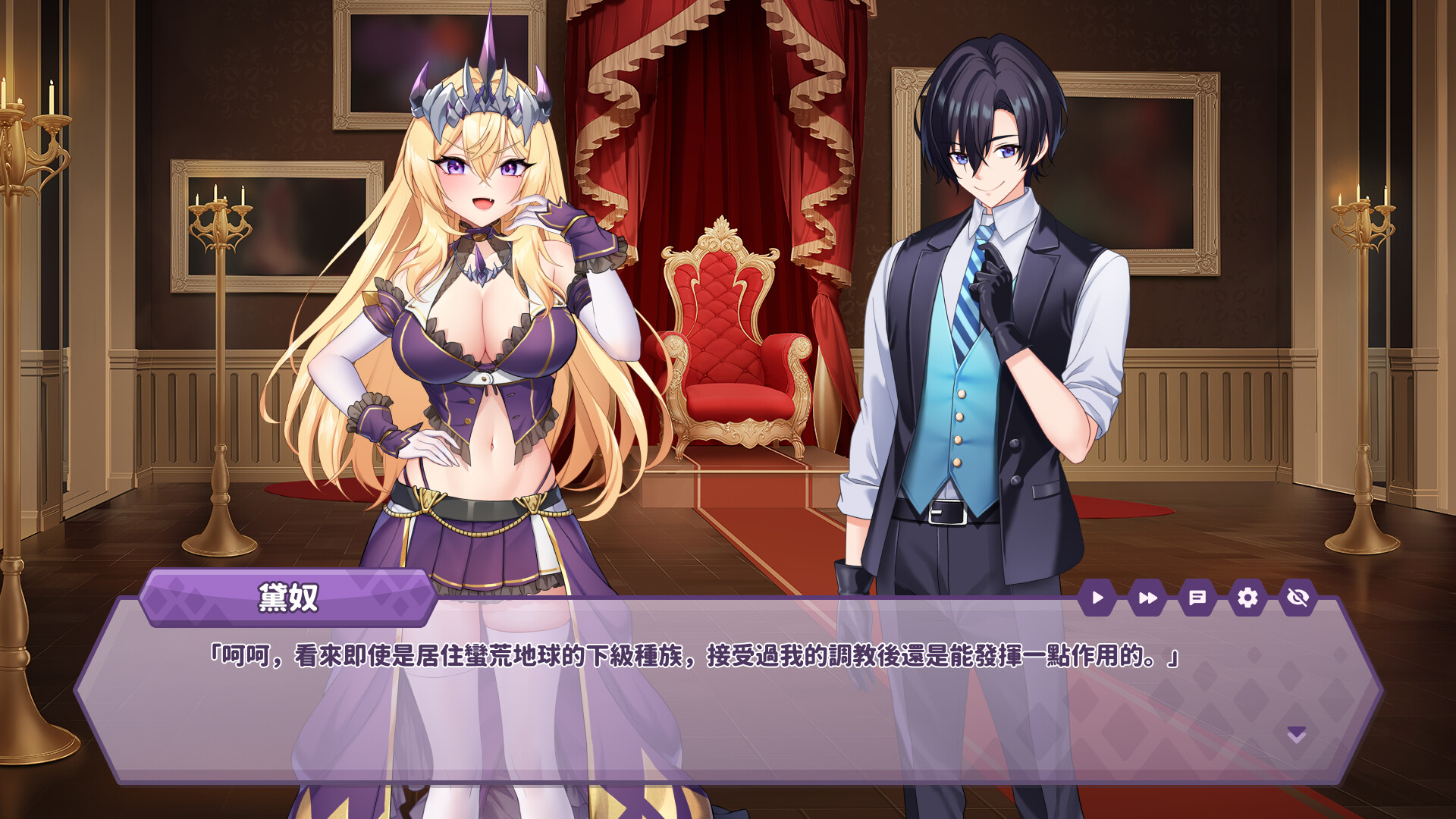 傲慢的怪兽公主与名侦探使魔V0.82 体验版DEMO 官中 新作插图1 傲慢的怪兽公主与名侦探使魔V0.82 体验版DEMO 官中 新作插图1