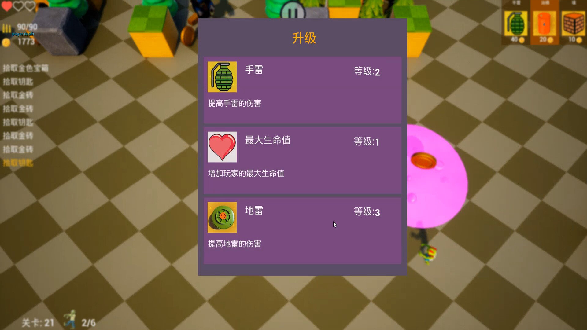僵尸幸存者1 Build.10645726|动作冒险|容量751MB|免安装绿色中文版|支持键盘.鼠标-小辉娱乐网