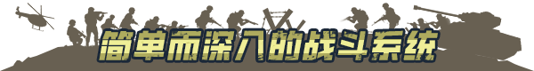 图片[4]-兵团突击：现代战争/Operation: Polygon Storm-秋风资源网