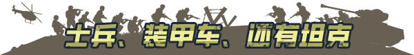 图片[6]-兵团突击：现代战争/Operation: Polygon Storm-秋风资源网