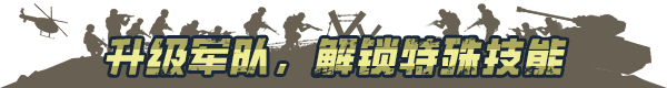 图片[10]-兵团突击：现代战争/Operation: Polygon Storm-秋风资源网