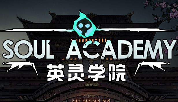 Save 15% on 英灵学院 Soul Academy on Steam