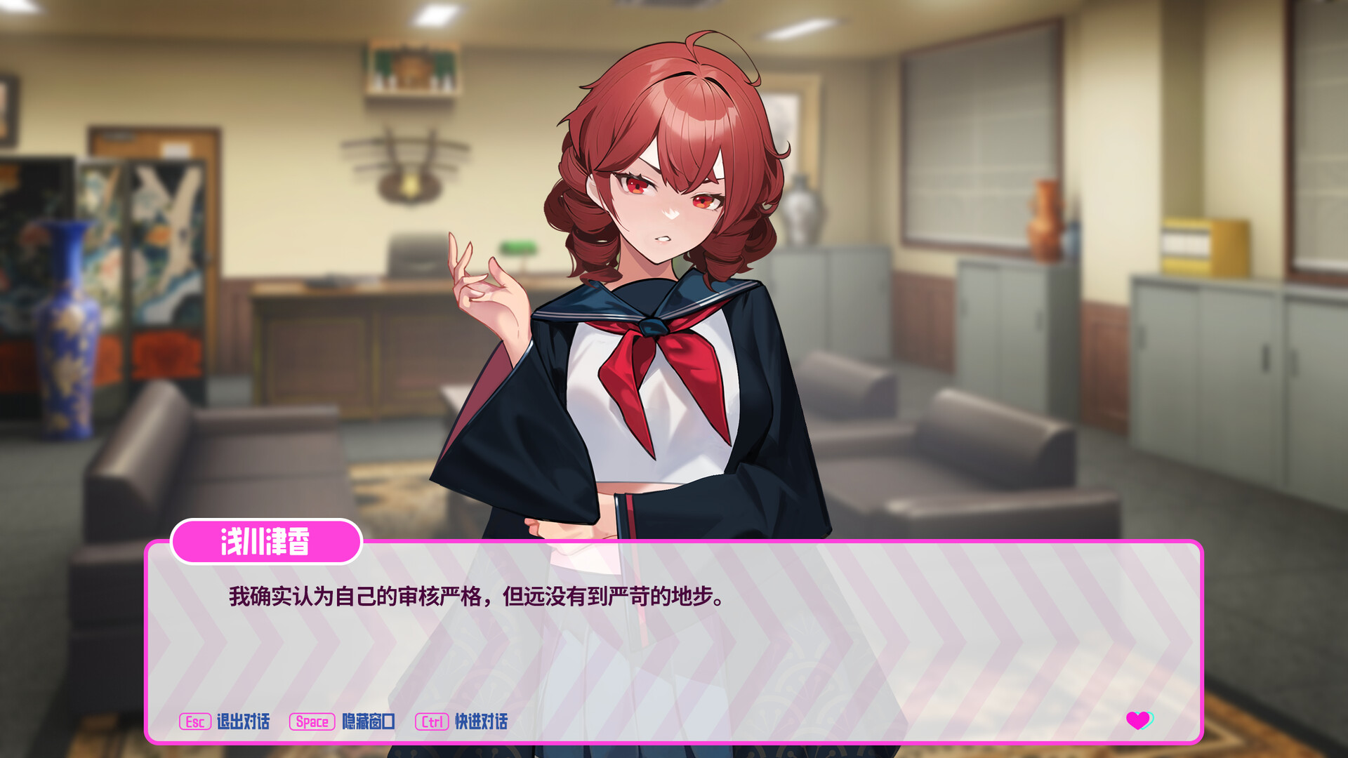 【SLG】欲望都市的女孩和复仇者：Girls of the Lust City and the Avenger~官方中文+DLC