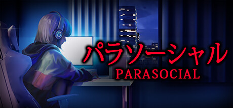 Parasocial v1.0.8|恐怖冒险|容量6GB|免安装绿色中文版-马克游戏