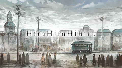 希拉希拉希希鲁|官方中文|Hira Hira Hihiru|ヒラヒラヒヒル插图