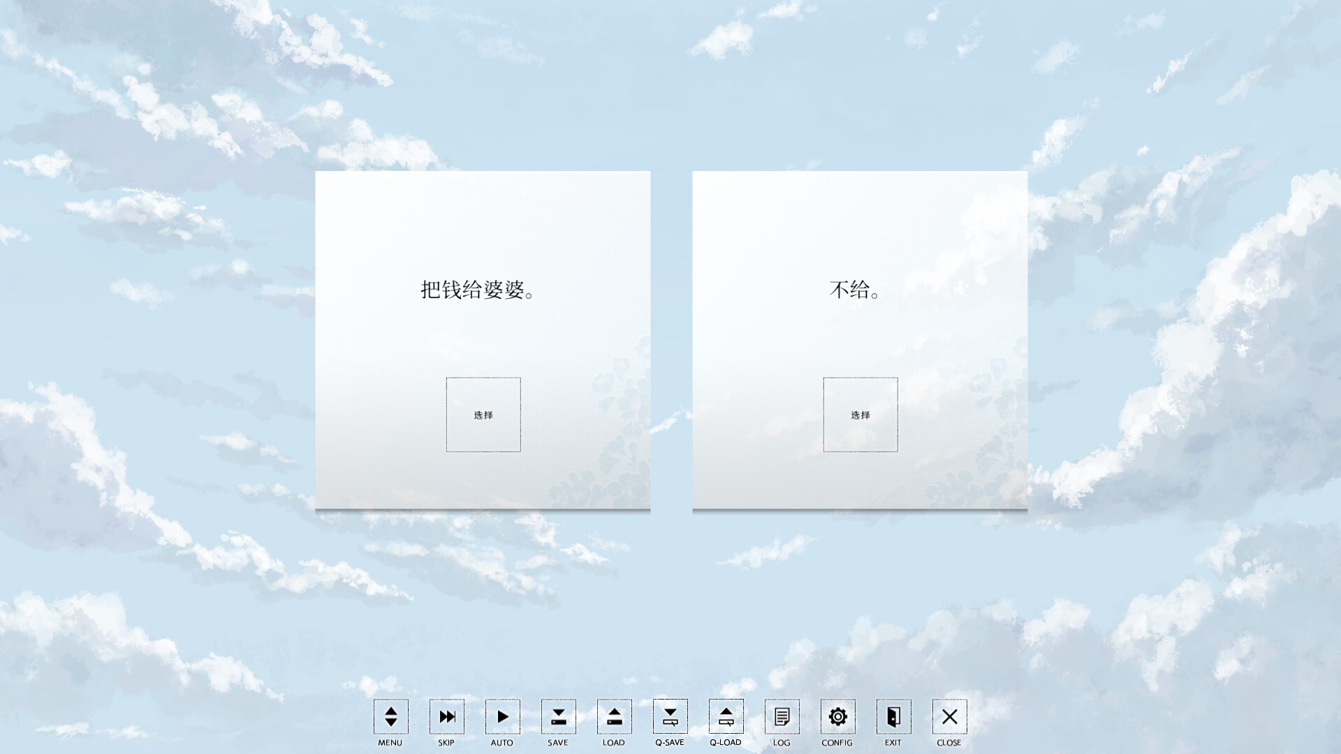 漂浮山丘/Hira Hira Hihiru 截图 10