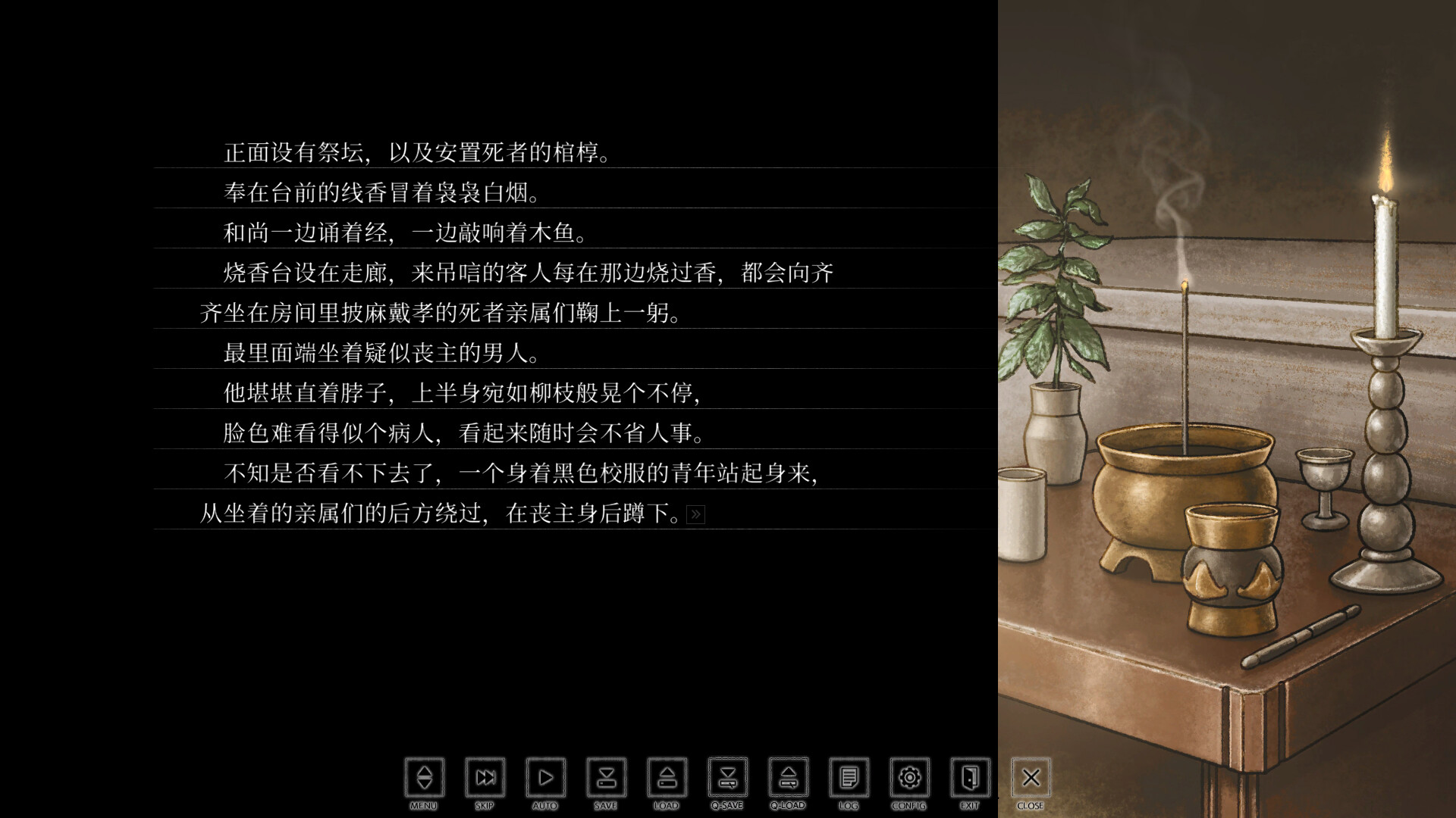 漂浮山丘/Hira Hira Hihiru 截图 6