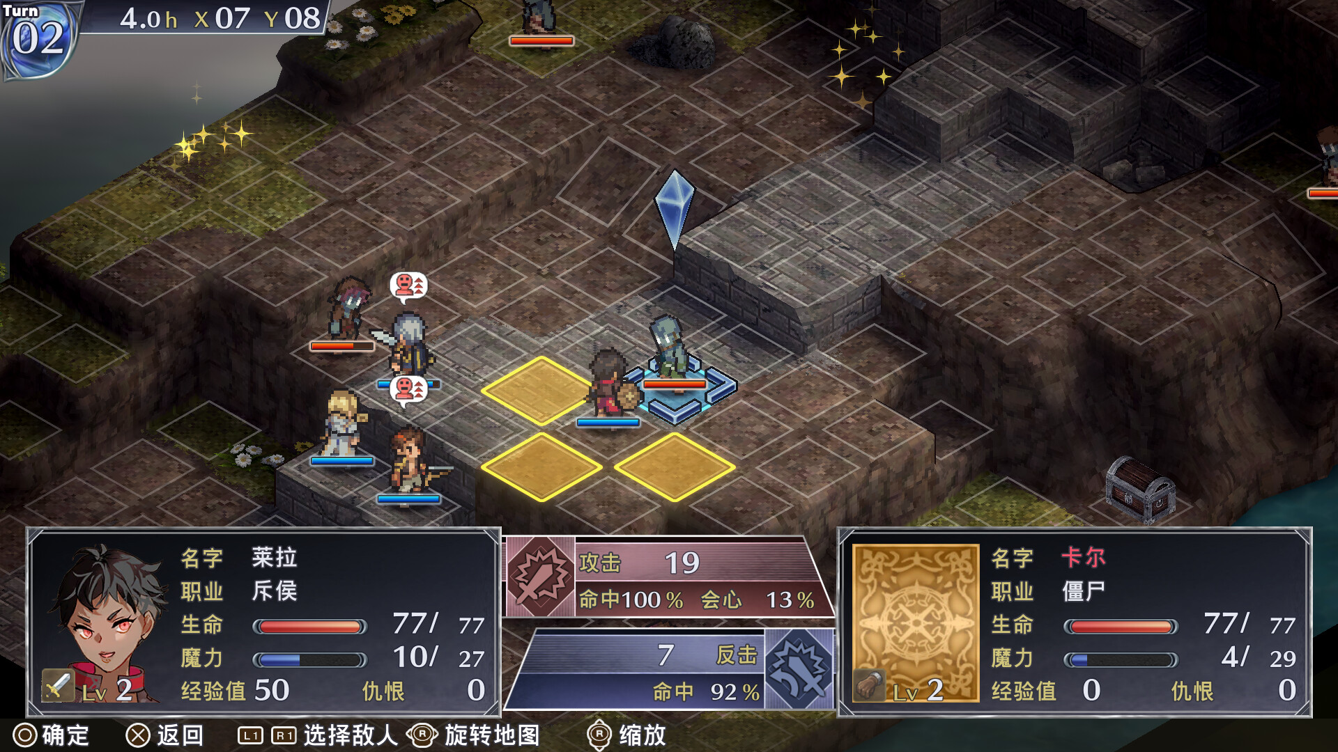 图片[1]-佣兵哀歌：巫女与七煞星/Mercenaries Lament: Requiem of the Silver Wolf-秋风资源网