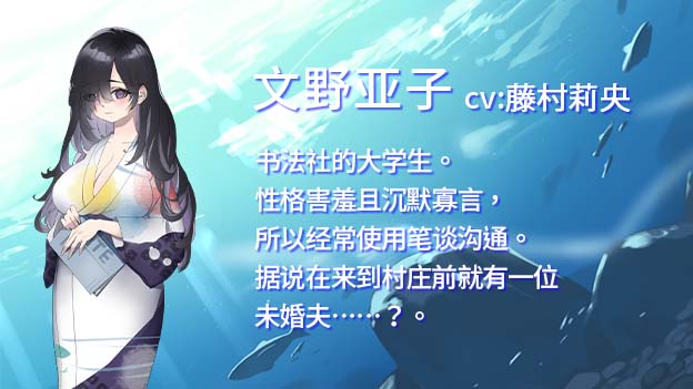 图片[13]-【PC/RPG/中文】银习的幽世村 V1.4 STEAM官方中文版【3.1G】-马克游戏