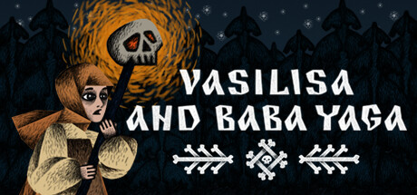 瓦西丽莎与巴巴雅嘎/Vasilisa and Baba Yaga