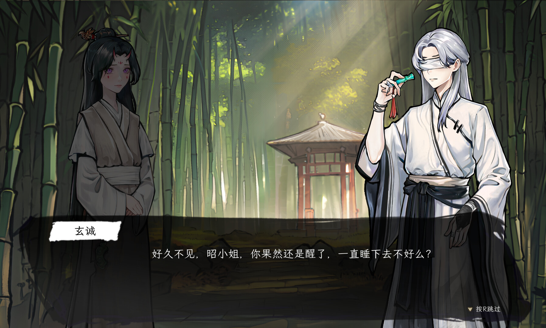 浮生九还/Taoism-95次元