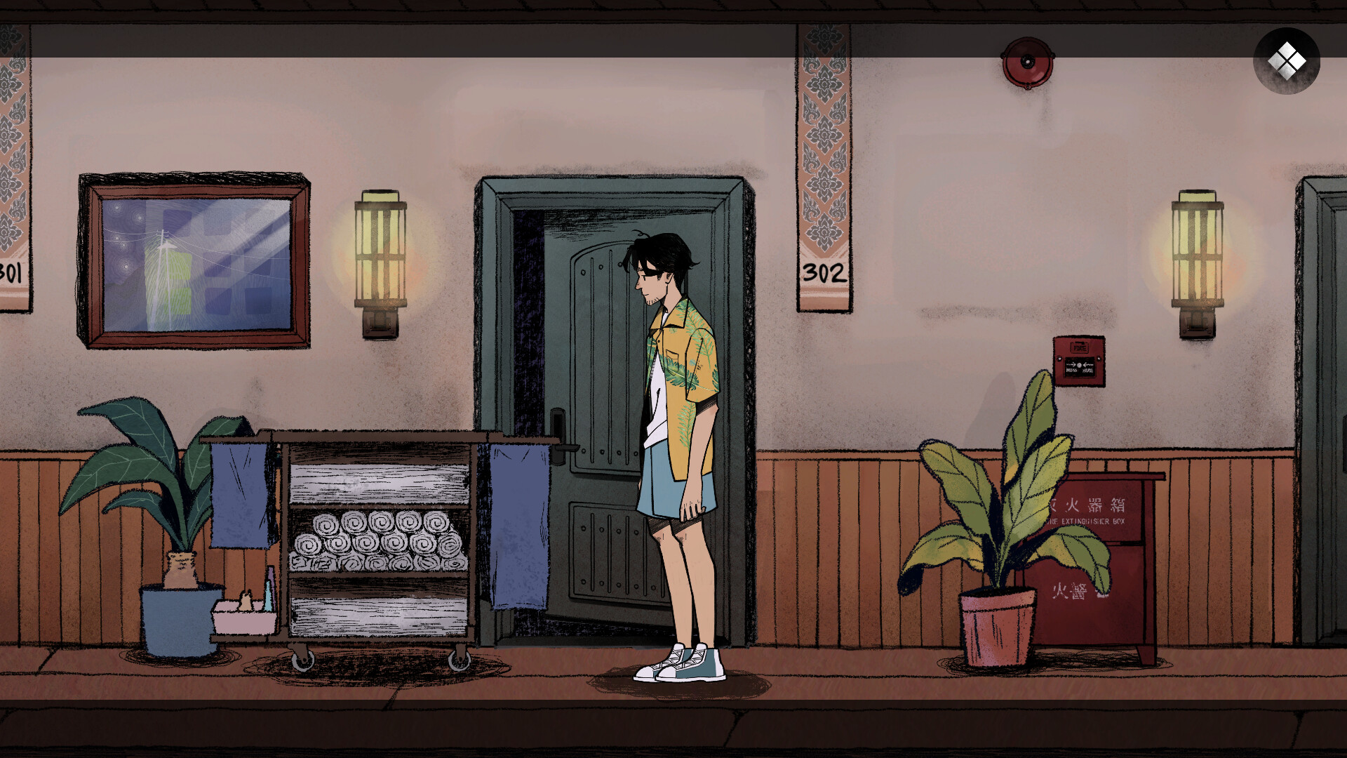 风筝			/No Crime 截图 6