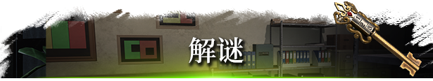 女鬼桥2:开魂路/女鬼桥2:释魂路/The Bridge curse 2 The Extrication（V1.6.2+集成全DLCs）