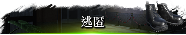 女鬼桥2:开魂路/女鬼桥2:释魂路/The Bridge curse 2 The Extrication（V1.6.2+集成全DLCs）