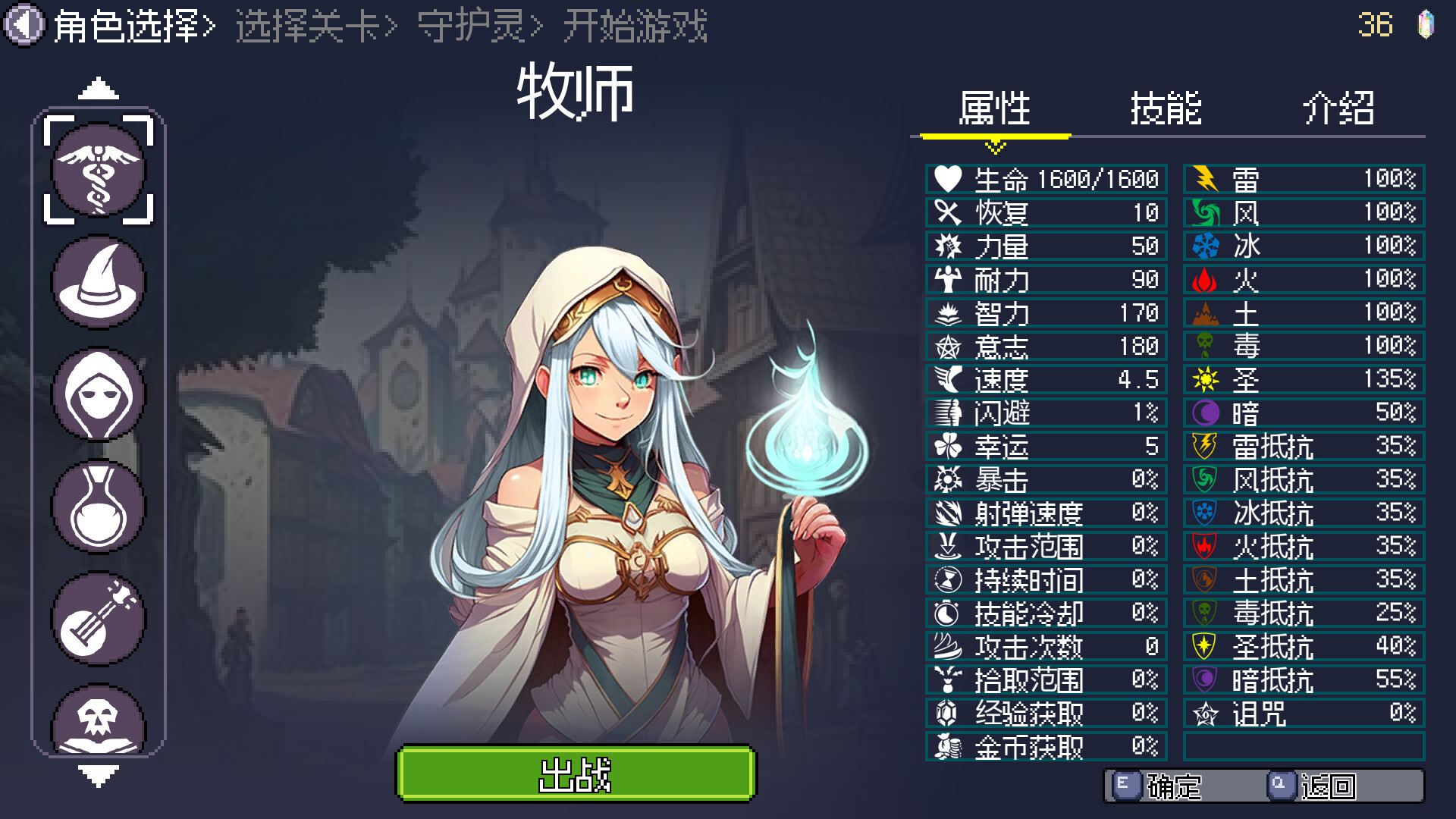 《命运英雄》Build.12086429-3.0.1-官方中文-百度网盘-免费下载