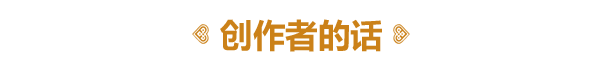 殖民之书/Landnama（V1.2.0）