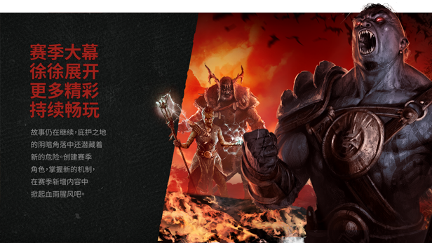 暗黑破坏神4|v2.0.3.58850|官方中文|支持手柄|Diablo IV|《暗黑破坏神® IV》插图8 暗黑破坏神4|v2.0.3.58850|官方中文|支持手柄|Diablo IV|《暗黑破坏神® IV》插图8
